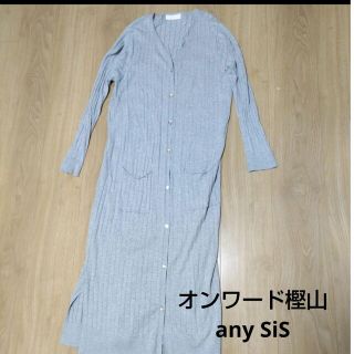 エニィスィス(anySiS)の【美品】オンワード樫山●any SiS●M(ニット/セーター)