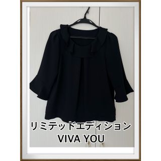 ビバユー(VIVAYOU)のLIMITED EDITION VIVAYOU ブラウス　黒　フォーマル　フリル(シャツ/ブラウス(長袖/七分))