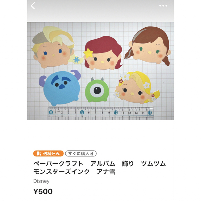 ダッフィー にぼし様専用 オーダーページの通販 by 8/10〜20発送休止⚠️ゆきの手作りのおうち ｜ダッフィーならラクマ