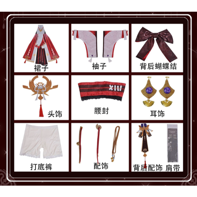 原神　八重神子　雷電将軍　コスプレ　衣装のみ　Mサイズ 4c79415b77d7420eb32f00c9152994
