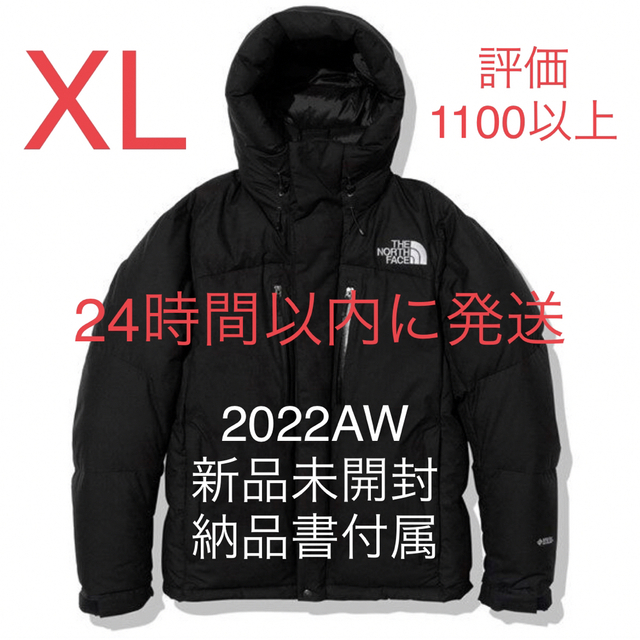 【美品】ノースフェイス バルトロライトジャケット 黒 XL ND92240 【美品】ノースフェイス バルトロライトジャケット 黒 XL ND92240