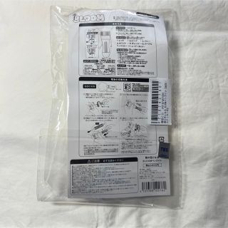 8loom ブルームペンライト【新品・未開封】