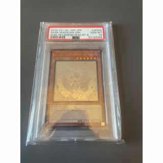 ユウギオウ(遊戯王)のブラックマジシャンガール ホログラフィック PSA10(シングルカード)