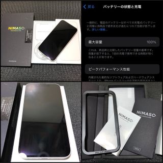 アイフォーン(iPhone)のiPhone13mini SIMフリー 128GB 白 スターライト ◎即日発送(スマートフォン本体)