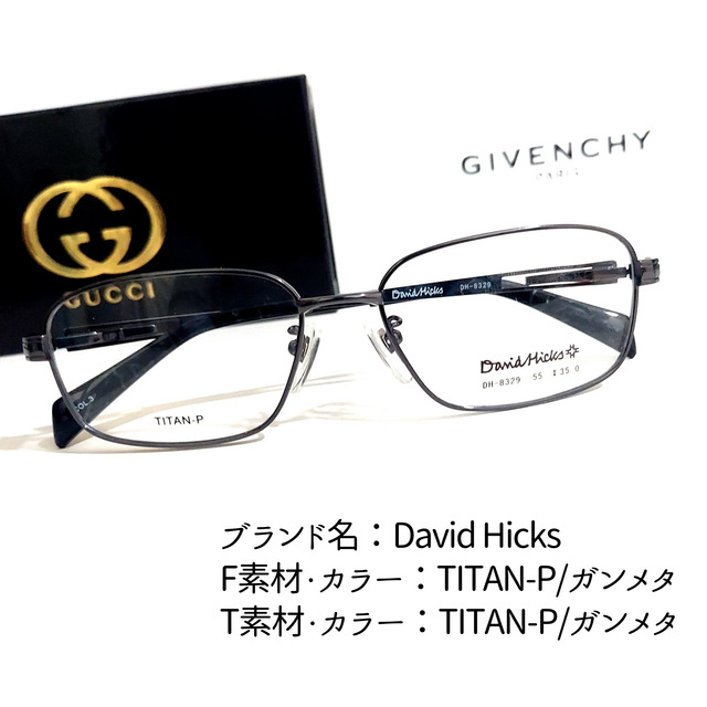 幻想的 No.2276メガネ David Hicks【度数入り込み価格】 | mts