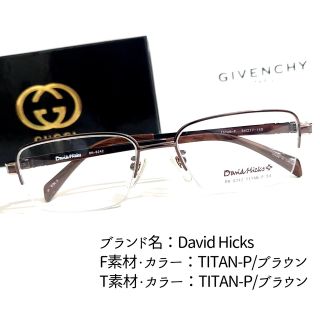 デビッドヒックス サングラス・メガネ(メンズ)の通販 24点 | David