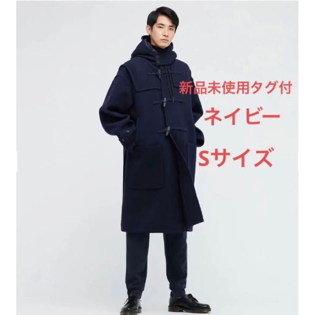 人気商品!】 UNIQLO 完売新品未使用タグ付 ユニクロ ダッフルコート