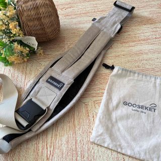 グスケット(GOOSEKET)のグスケット　正規品(抱っこひも/おんぶひも)