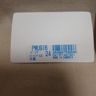 Paul Smith - 【新品・未使用・箱なし】ポールスミス*長財布 ... Paul Smith - 【新品・未使用・箱なし】ポールスミス*長財布 ...