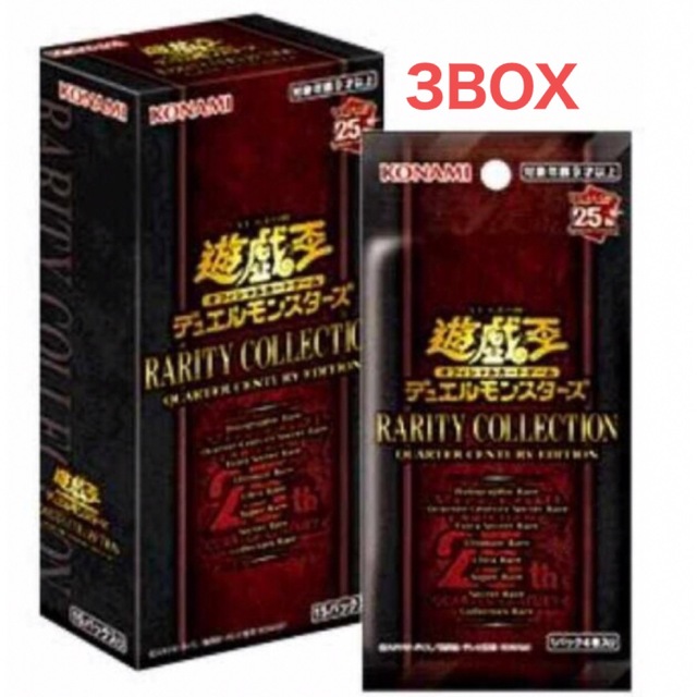 遊戯王　RARITY COLLECTION 3BOX