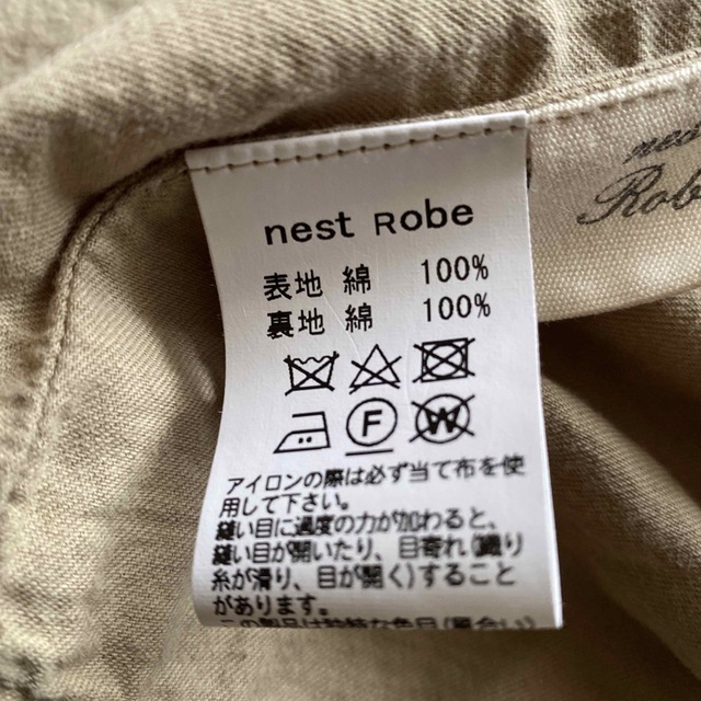 nest Robe - ネストローブ スーピマコットンショートトレンチ