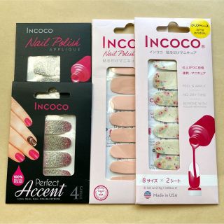 インココ(Incoco)のインココ　　4セット(ネイル用品)