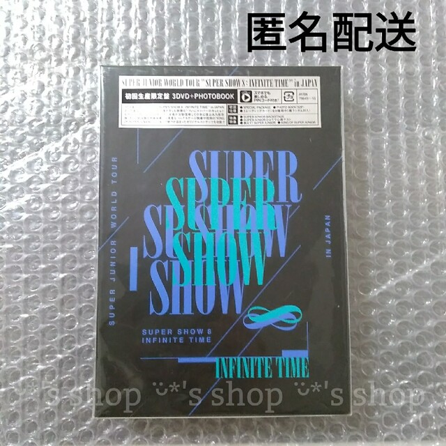 superjunior supershow8 初回生産限定 DVD 廃盤 匿名 www ...