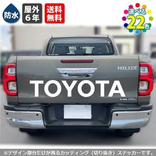 トヨタ(トヨタ)のTOYOTAステッカー　横90cm　白　ハイラックスリアゲート　ハイエース(車外アクセサリ)