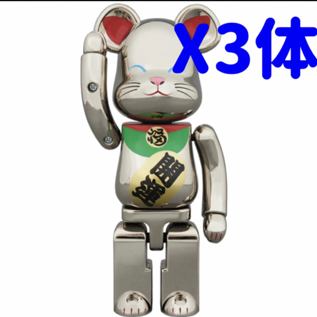 超合金 BE@RBRICK 招き猫 銀メッキ弐 3つ 超合金 BE@RBRICK 招き猫 銀メッキ弐 3つ