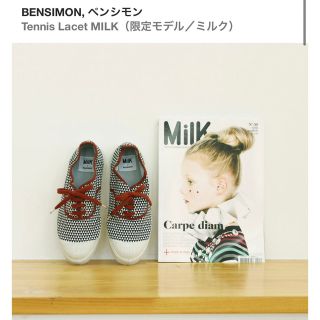 ベンシモン(BENSIMON)の未使用【BENSIMON】38 ベンシモン  MILK限定モデル 24cm(スニーカー)