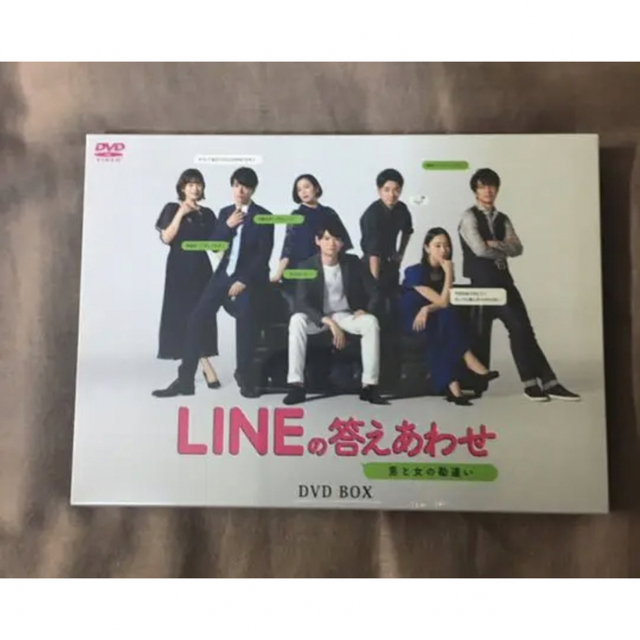 古川雄輝　LINEの答えあわせ～男と女の勘違い～ DVD-BOX