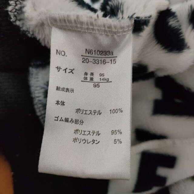 西松屋(ニシマツヤ)のもこもこセットアップ 95cm キッズ/ベビー/マタニティのキッズ服女の子用(90cm~)(ジャケット/上着)の商品写真