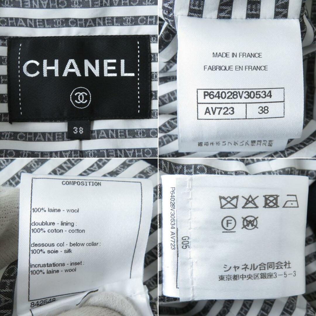 CHANEL - 極美品△正規品 CHANEL シャネル P64028 レディース 裏地ロゴ