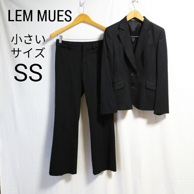 AOKI(アオキ)のLEM MUES レミュー スーツ パンツスーツ 小さいサイズ SS 黒 レディースのフォーマル/ドレス(スーツ)の商品写真