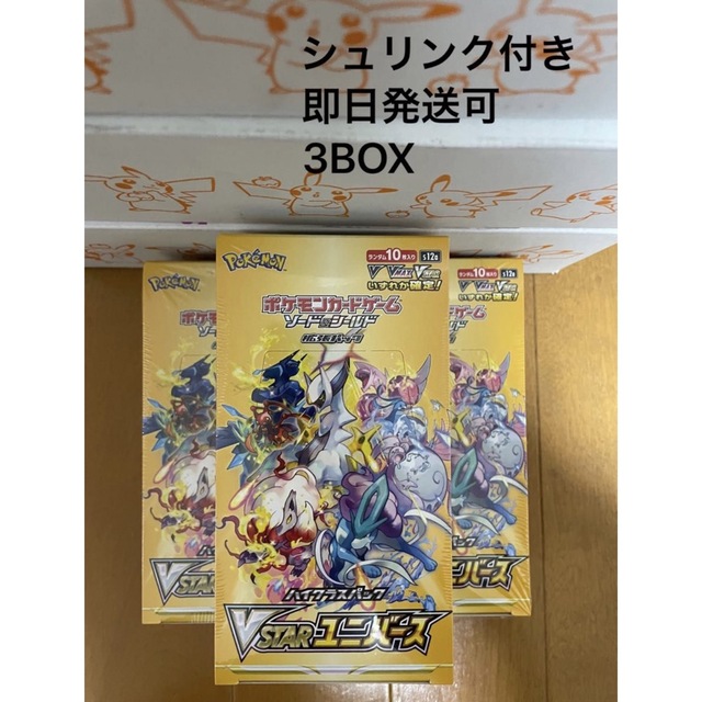 ポケモンカードゲーム VSTARユニバース 3BOX(シュリンク付き)の通販 by