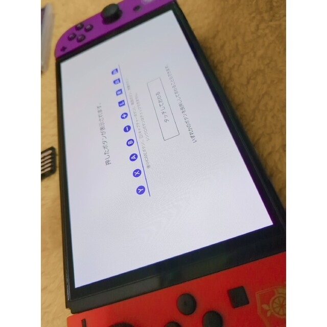 Nintendo Switch 有機ELモデル　良品