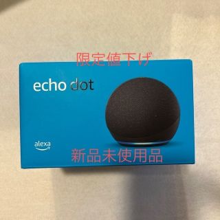 エコー(ECHO)のAmazon Ａｍａｚｏｎ　Ｅｃｈｏ　Ｄｏｔ　第４世代(スピーカー)