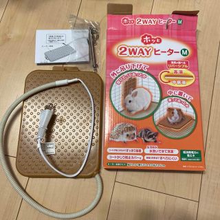 なっぴっ様　専用　小動物　2WAY ホッとヒーターM (小動物)