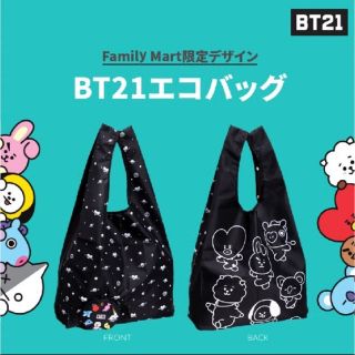 bt21 エコバッグ(エコバッグ)