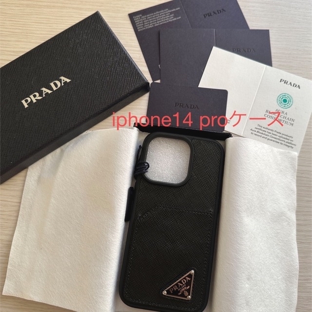 プラダ iPhone14pro 新作 ケースほぼ未使用-
