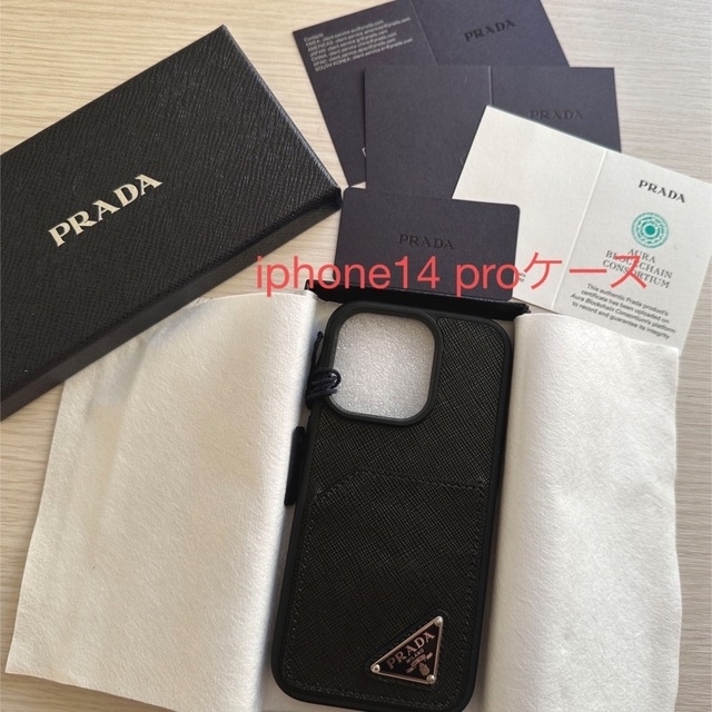 PRADA(プラダ)の新品未使用　PRADA iphone14pro スマホケース　iphoneケース スマホ/家電/カメラのスマホアクセサリー(iPhoneケース)の商品写真