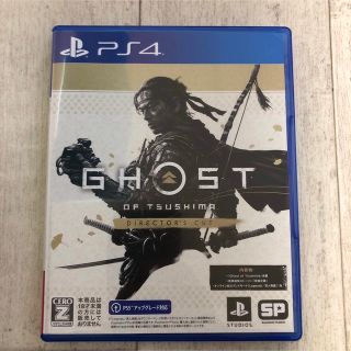 プレイステーション4(PlayStation4)のGhost of Tsushima Director's Cut PS4(家庭用ゲームソフト)