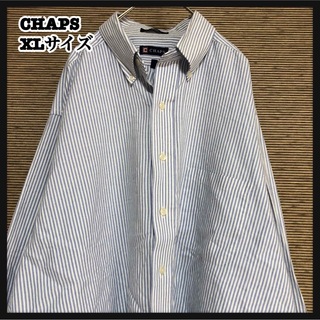 チャップス(CHAPS)の【チャップス】長袖シャツ　ストライプ　縦じま　XL　シンプル　シック　水色JA(シャツ)