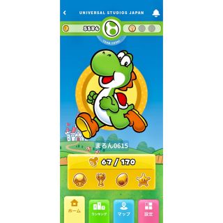 USJ - USJ usj パワーアップバンド キノピオ ヨッシー 帽子 かぶり