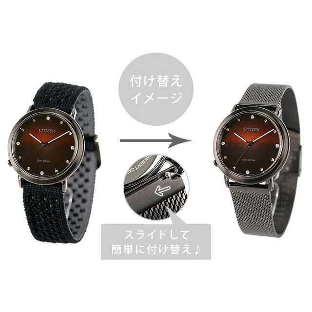 CITIZEN(シチズン)のシチズン CITIZEN 腕時計 レディース EM1007-47E エル アンビリュナ コレクション 10周年記念モデル「火」 L Ambiluna Collection Eco-Drive エコ・ドライブ（E031/日本製） レッドブラウンxブラック アナログ表示 レディースのファッション小物(腕時計)の商品写真