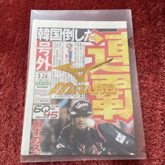 WBC2009年優勝選手着用モデルイチロー ミズノプロ 新品未使用タグ付