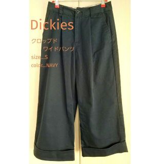 ディッキーズ(Dickies)のDickies クロップドワイドパンツ(クロップドパンツ)