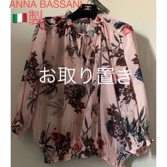 【ANNA BASSANI】花柄????シフォンブラウス☆未使用⭐︎35000円のお品