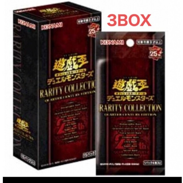 遊戯王　RARITY COLLECTION  ３BOX シュリンク付。新品