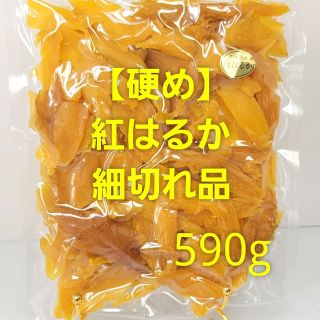 ★ある時だけの限定品★ 干し芋【かため】紅はるか細切れ品 590g(菓子/デザート)