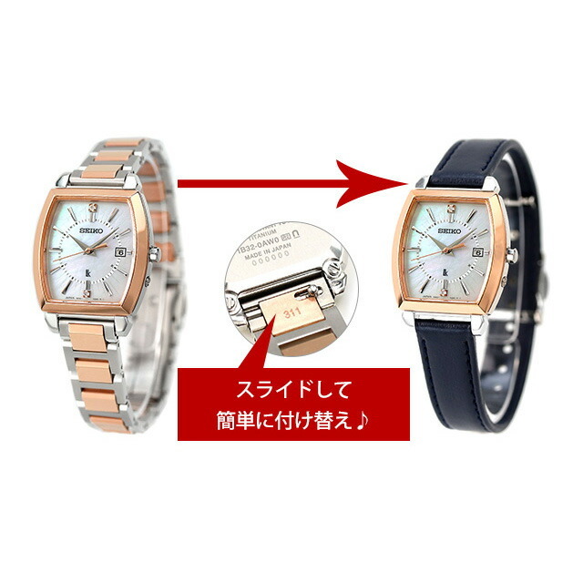 セイコー SEIKO 腕時計 レディース SSQW068 ルキア アイ コレクション LUKIA I Collection ELAIZA IKEDA Limited Edition 電波ソーラー（1B32） ホワイトシェルxシルバー/ピンクゴールド アナログ表示