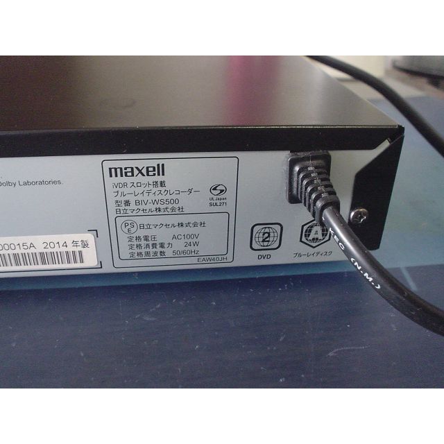 maxell BD iVDR レコーダーBIV-WS500／HDD1TB換装品