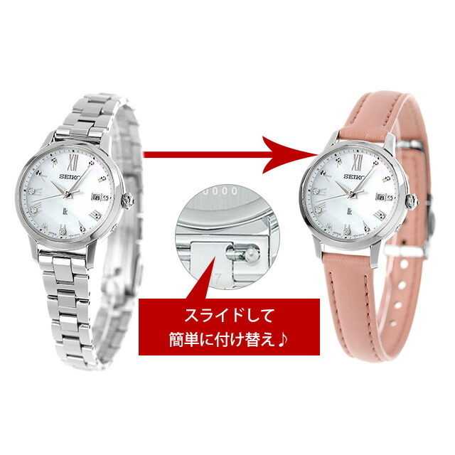 SEIKO セイコー LUKIA ルキア 電波ソーラー シェル レディース電波受信状況正常です