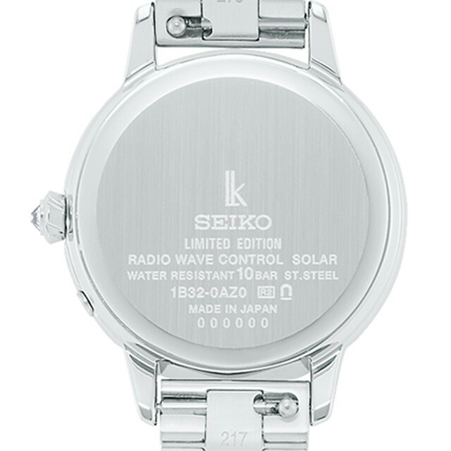 SEIKO - セイコー SEIKO 腕時計 レディース SSVW207 ルキア Grow LUKIA