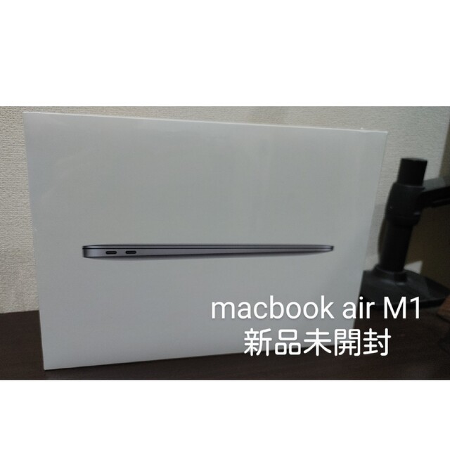 新品未開封　macbook air M1　8gb/256gbPC/タブレット