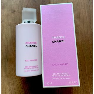 シャネル ギフト ボディソープ / 石鹸の通販 100点以上 | CHANELの