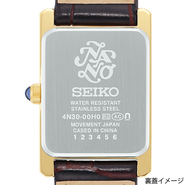 SEIKO(セイコー)の【新品】セイコー SEIKO 腕時計 レディース SSEH002 セイコーセレクション ナノユニバース コラボレーション nano・universe collaboration クオーツ（4N30/日本製） ゴールドラメxダークブラウン アナログ表示 レディースのファッション小物(腕時計)の商品写真
