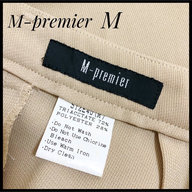 M-premier(エムプルミエ)のM-premier エムプルミエ　40 ワイドパンツ　ベージュ　フレアパンツ レディースのパンツ(カジュアルパンツ)の商品写真