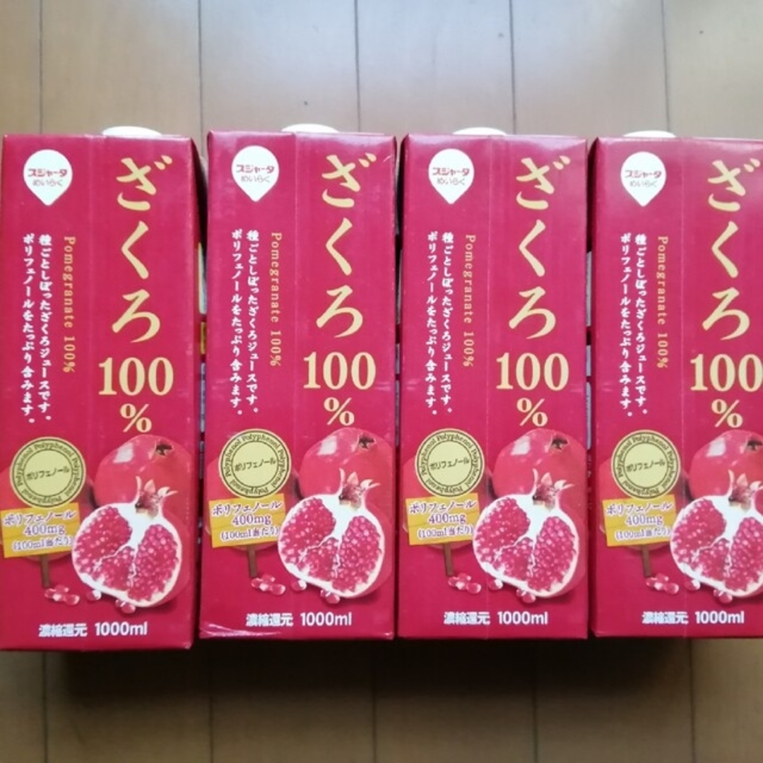 ♯ざくろジュース  ♯4本セット(1L×4 ) 果汁100％ めいらく  スジャ