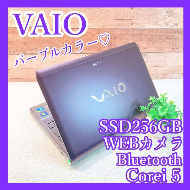 学生・社会人✨快適SSD❣️タブレット✨コンパクト軽量カメラ付黒ノートパソコン✨